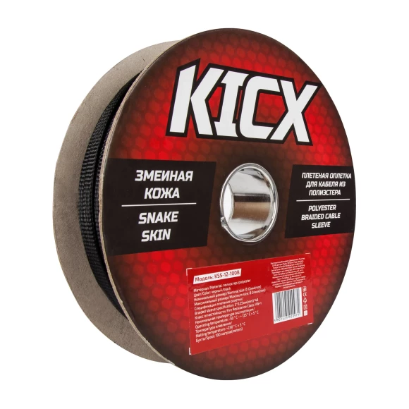Kicx KSS-12-100В